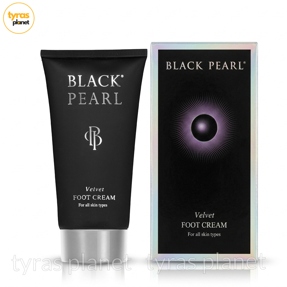 Dead Sea Of Spa Black Pearl Velvet FOOT CREAM 150ml All Skin Types